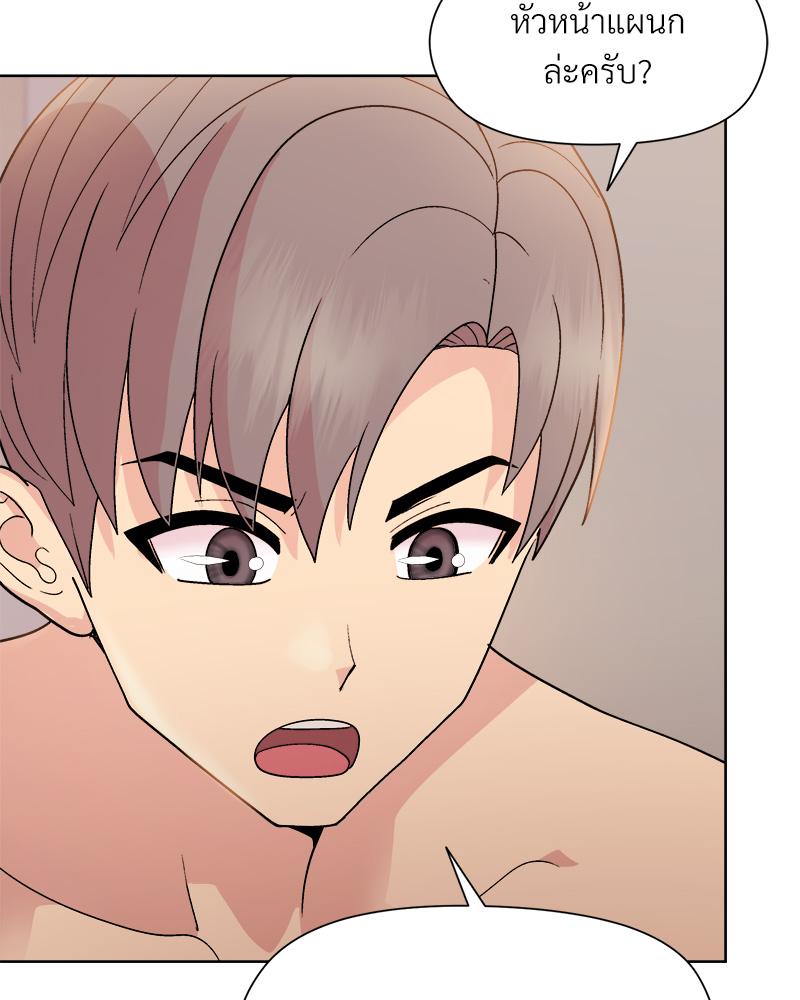Playing a game with my Busty Manager – Playing a game with my Busty Manager – ตอนที่ 19 หน้า 112
