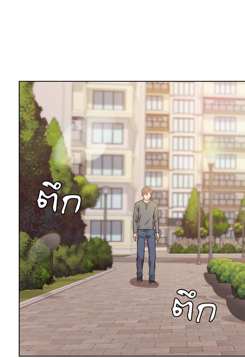 Playing a game with my Busty Manager – Playing a game with my Busty Manager – ตอนที่ 20 หน้า 1