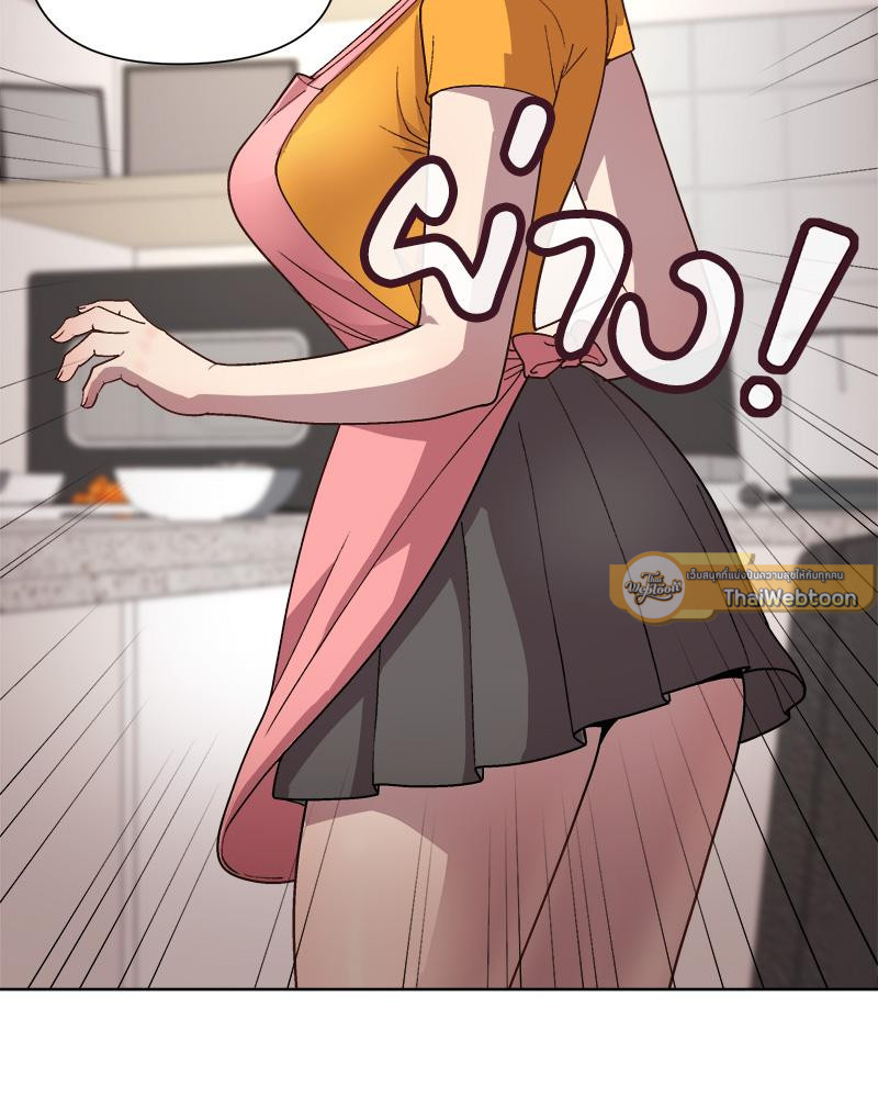 Playing a game with my Busty Manager – Playing a game with my Busty Manager – ตอนที่ 20 หน้า 67