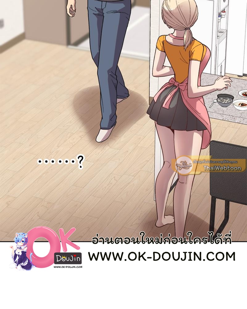 Playing a game with my Busty Manager – Playing a game with my Busty Manager – ตอนที่ 20 หน้า 69