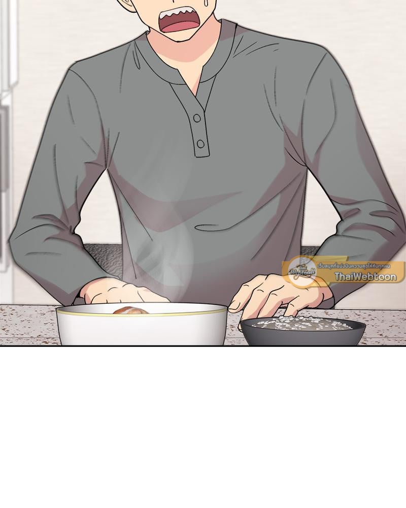 Playing a game with my Busty Manager – Playing a game with my Busty Manager – ตอนที่ 20 หน้า 83