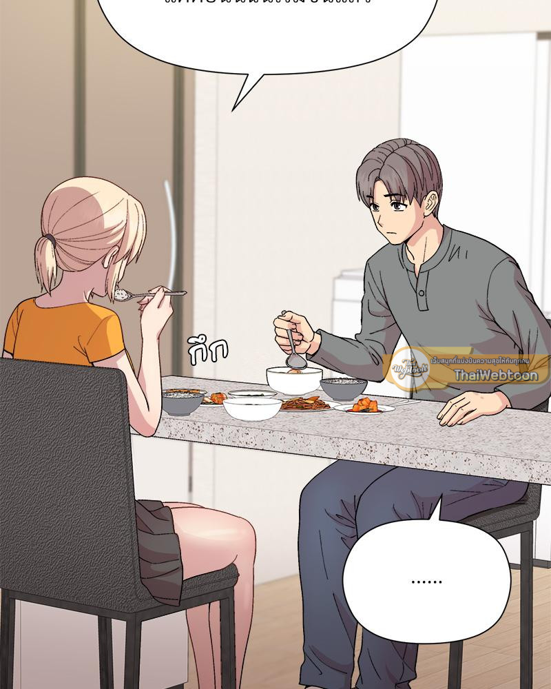Playing a game with my Busty Manager – Playing a game with my Busty Manager – ตอนที่ 20 หน้า 92