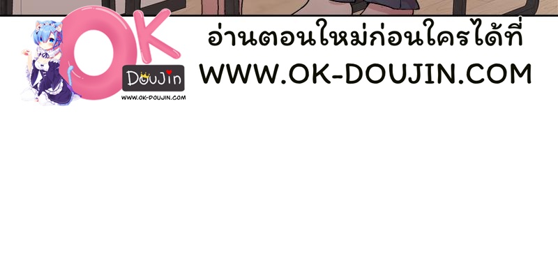Playing a game with my Busty Manager – Playing a game with my Busty Manager – ตอนที่ 20 หน้า 93