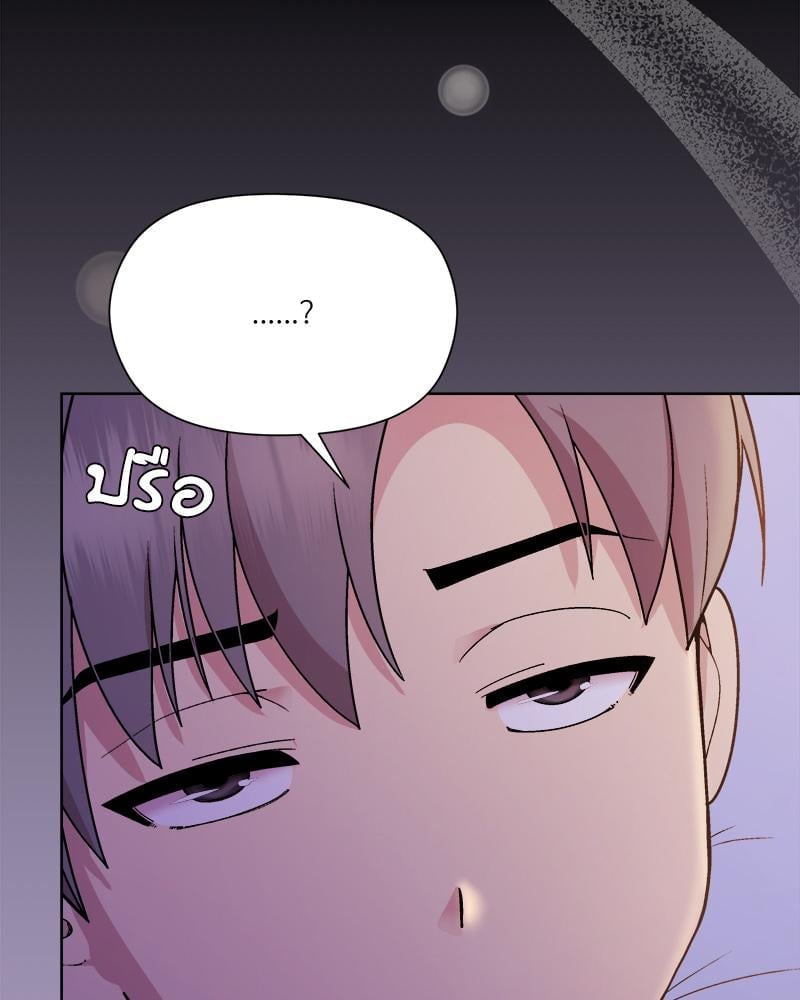Playing a game with my Busty Manager – Playing a game with my Busty Manager – ตอนที่ 20 หน้า 126