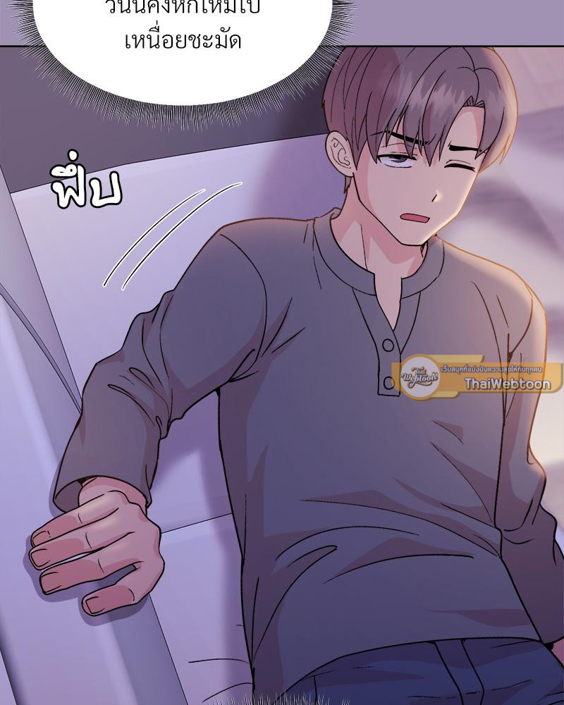 Playing a game with my Busty Manager – Playing a game with my Busty Manager – ตอนที่ 20 หน้า 128