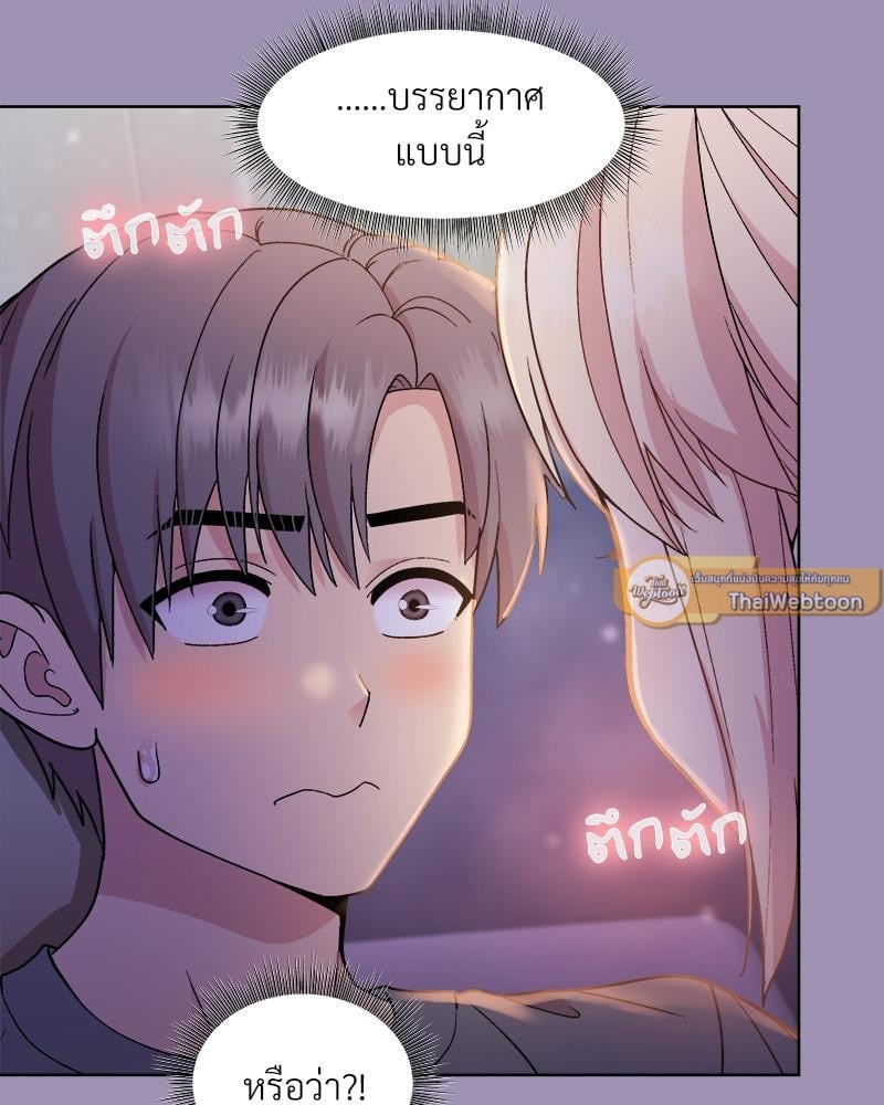 Playing a game with my Busty Manager – Playing a game with my Busty Manager – ตอนที่ 21 หน้า 5