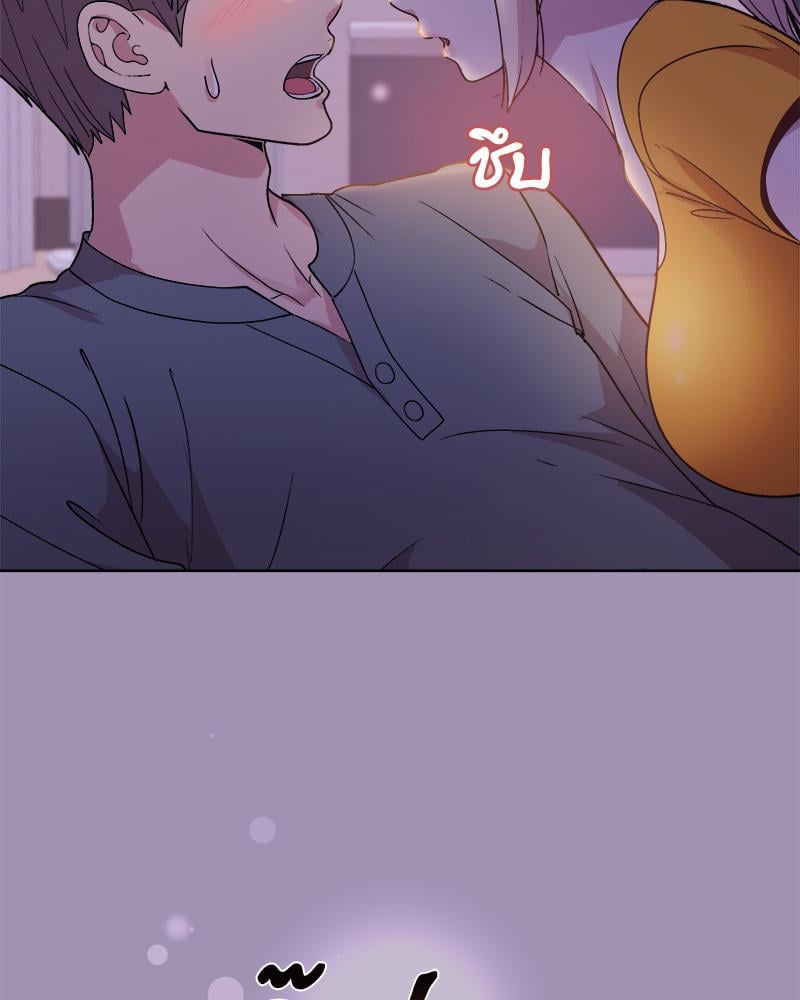 Playing a game with my Busty Manager – Playing a game with my Busty Manager – ตอนที่ 21 หน้า 7