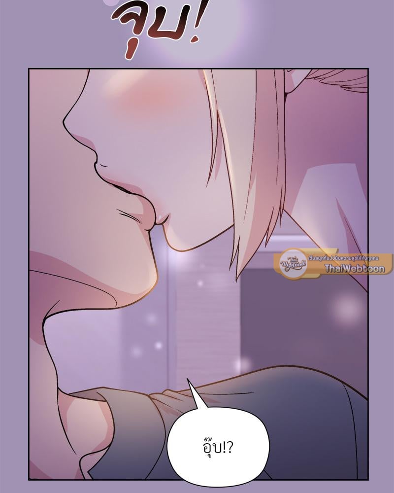 Playing a game with my Busty Manager – Playing a game with my Busty Manager – ตอนที่ 21 หน้า 8