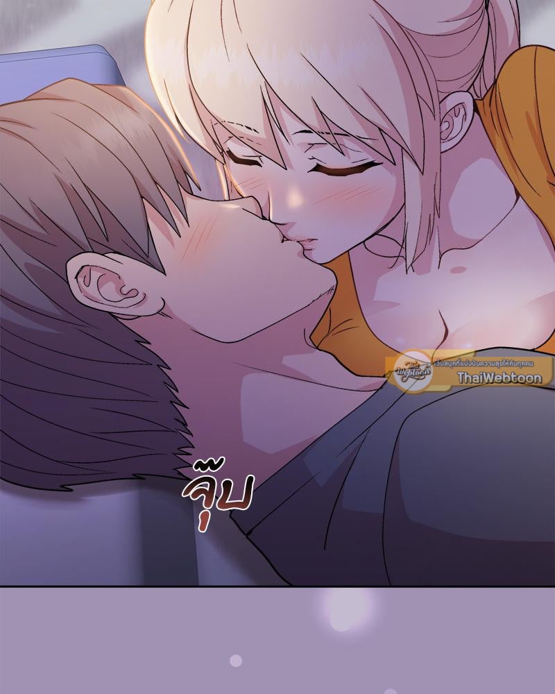 Playing a game with my Busty Manager – Playing a game with my Busty Manager – ตอนที่ 21 หน้า 10