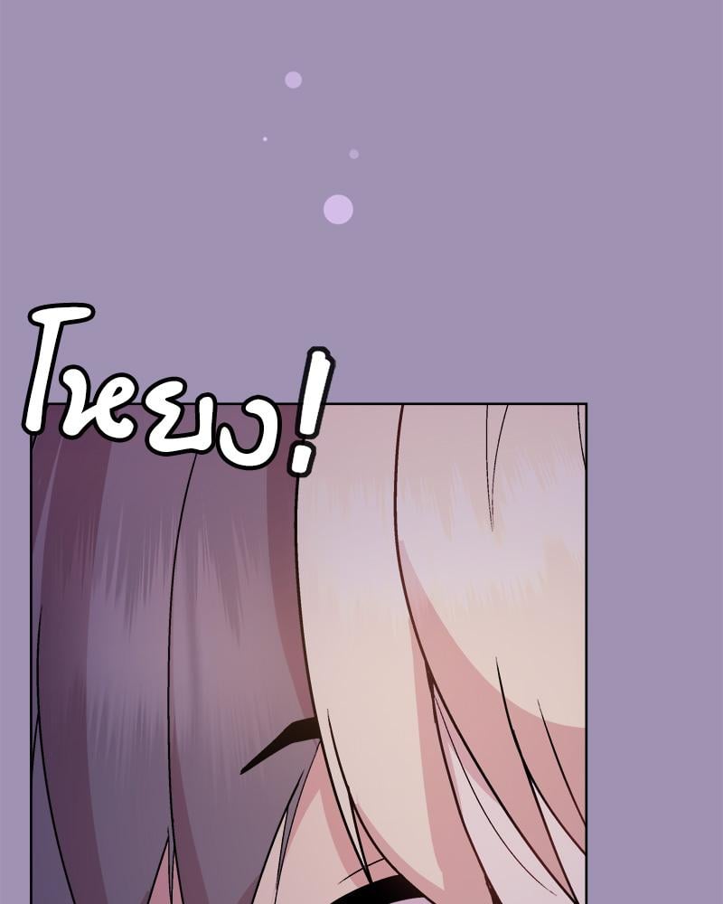 Playing a game with my Busty Manager – Playing a game with my Busty Manager – ตอนที่ 21 หน้า 14