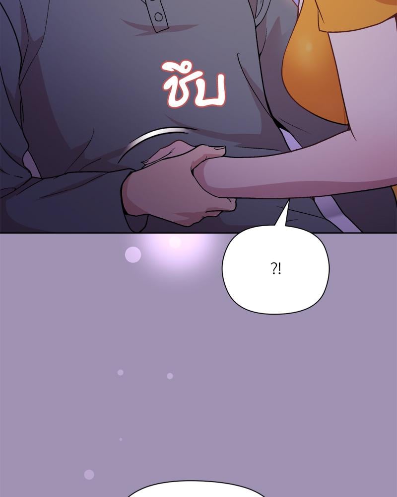 Playing a game with my Busty Manager – Playing a game with my Busty Manager – ตอนที่ 21 หน้า 17