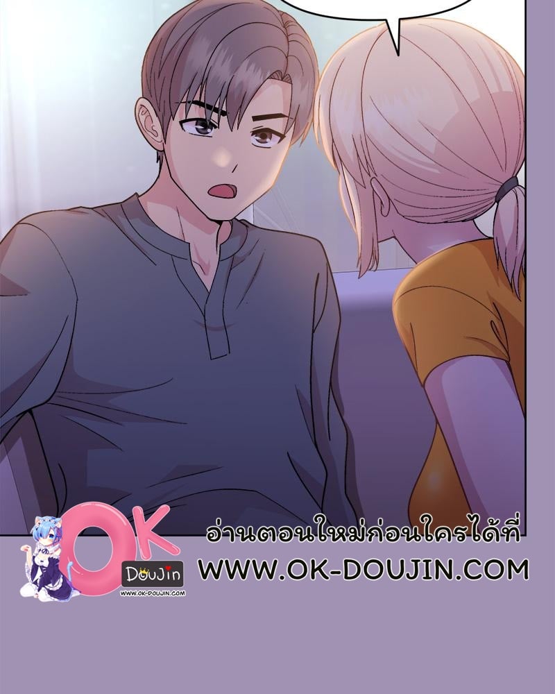 Playing a game with my Busty Manager – Playing a game with my Busty Manager – ตอนที่ 21 หน้า 22