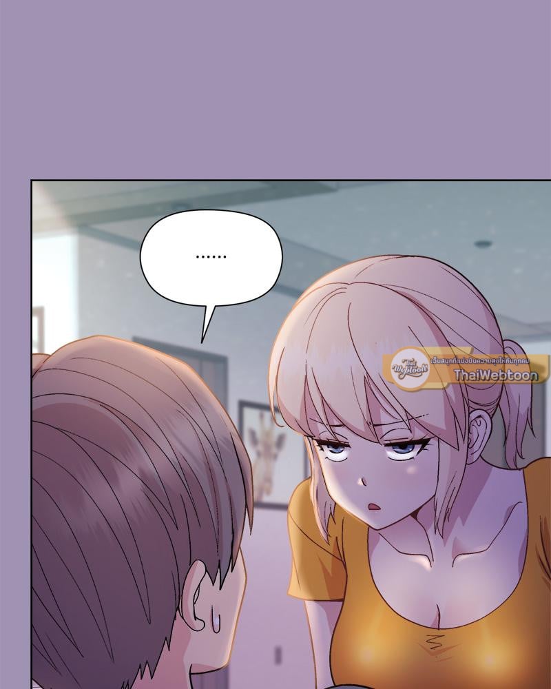 Playing a game with my Busty Manager – Playing a game with my Busty Manager – ตอนที่ 21 หน้า 23