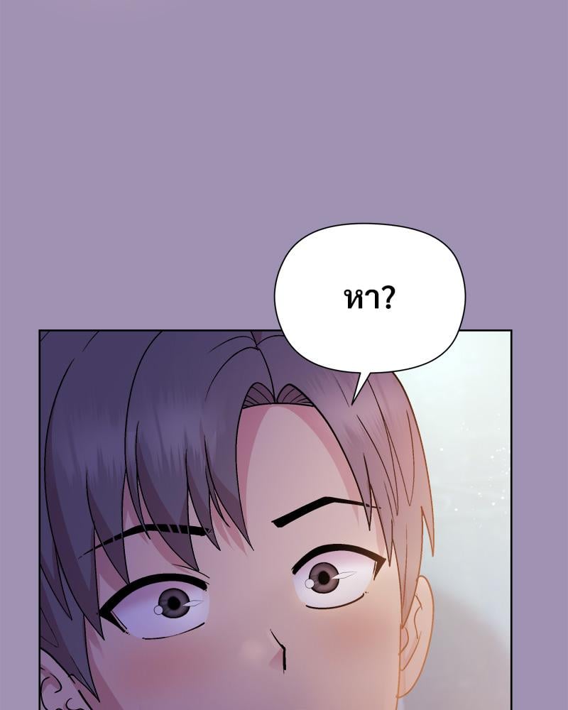 Playing a game with my Busty Manager – Playing a game with my Busty Manager – ตอนที่ 21 หน้า 36