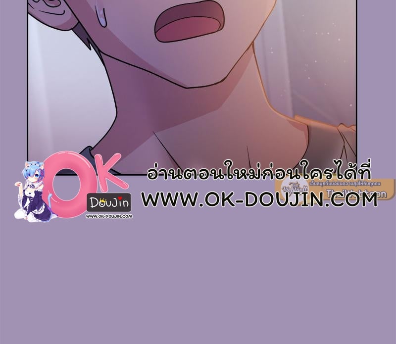 Playing a game with my Busty Manager – Playing a game with my Busty Manager – ตอนที่ 21 หน้า 37