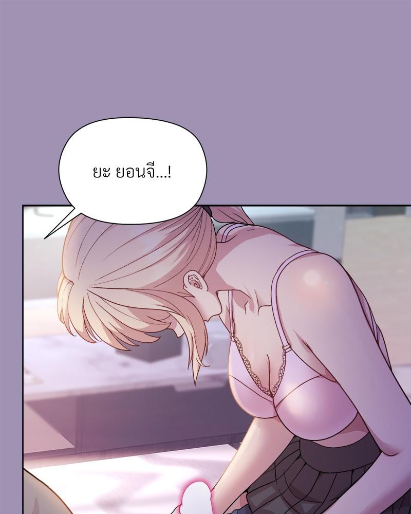 Playing a game with my Busty Manager – Playing a game with my Busty Manager – ตอนที่ 21 หน้า 38