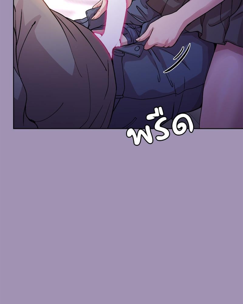 Playing a game with my Busty Manager – Playing a game with my Busty Manager – ตอนที่ 21 หน้า 39