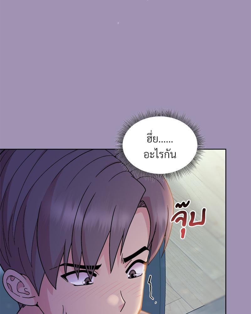 Playing a game with my Busty Manager – Playing a game with my Busty Manager – ตอนที่ 21 หน้า 45