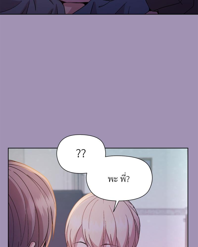 Playing a game with my Busty Manager – Playing a game with my Busty Manager – ตอนที่ 21 หน้า 50