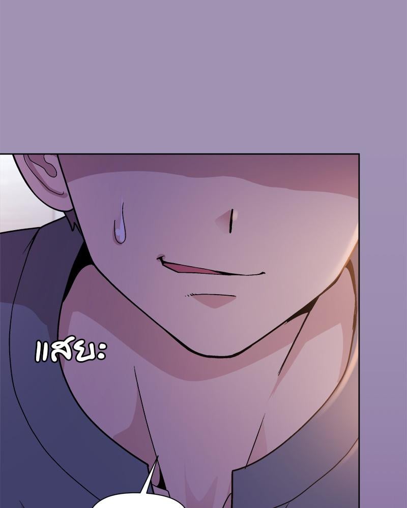 Playing a game with my Busty Manager – Playing a game with my Busty Manager – ตอนที่ 21 หน้า 62