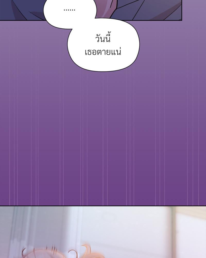 Playing a game with my Busty Manager – Playing a game with my Busty Manager – ตอนที่ 21 หน้า 63