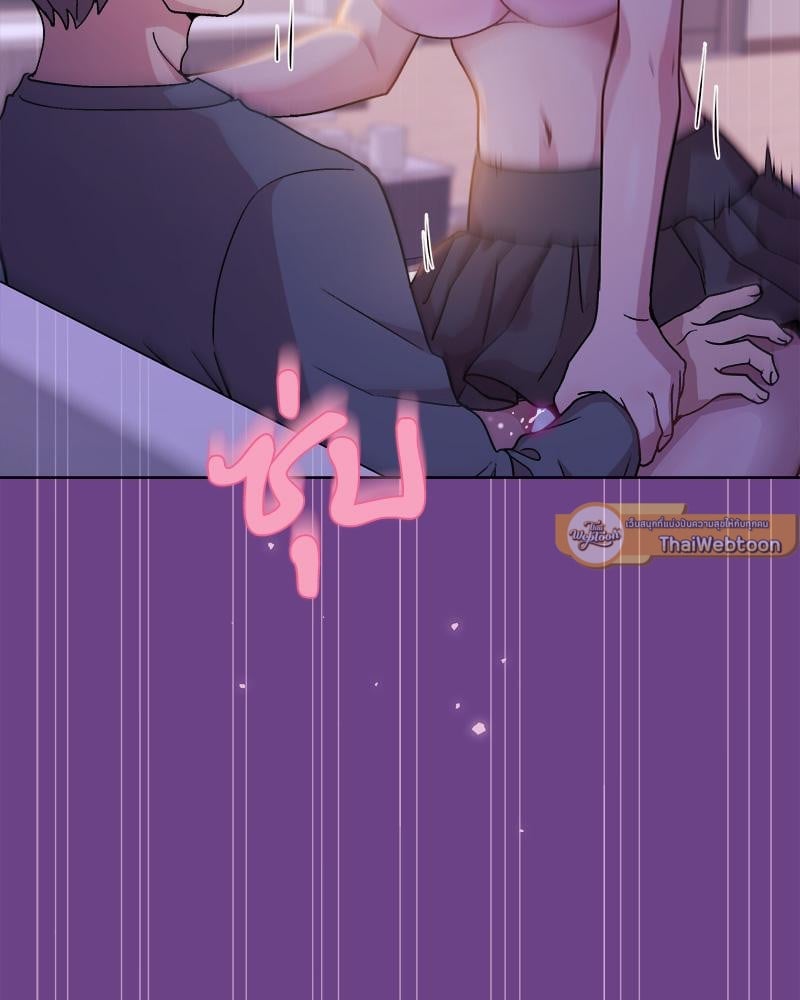 Playing a game with my Busty Manager – Playing a game with my Busty Manager – ตอนที่ 21 หน้า 72