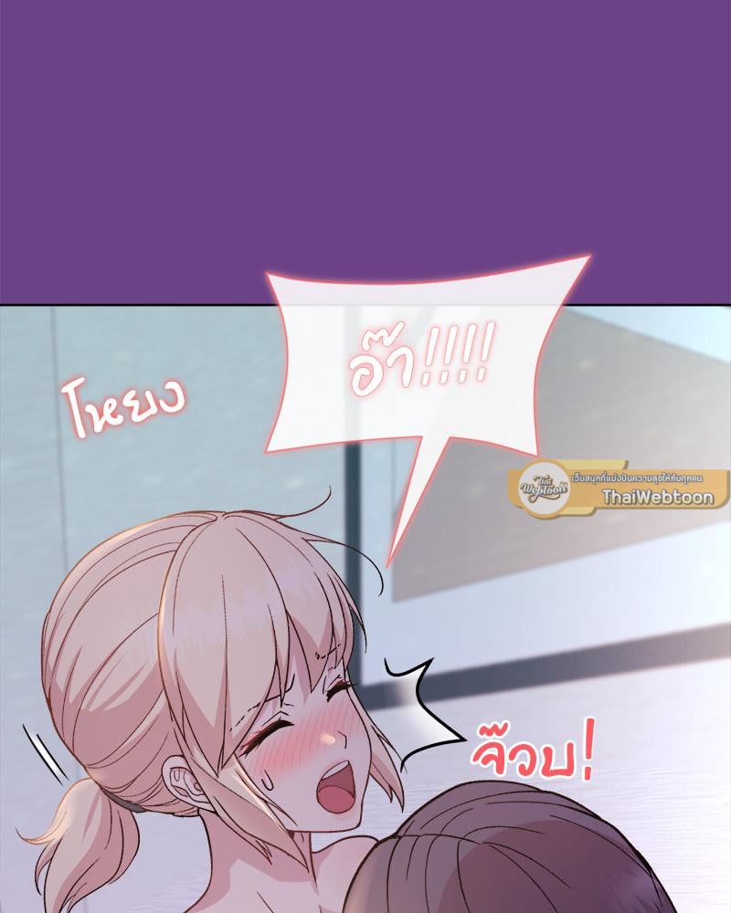 Playing a game with my Busty Manager – Playing a game with my Busty Manager – ตอนที่ 21 หน้า 82