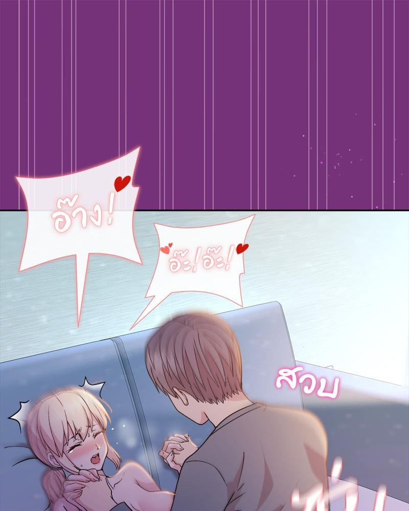 Playing a game with my Busty Manager – Playing a game with my Busty Manager – ตอนที่ 21 หน้า 99
