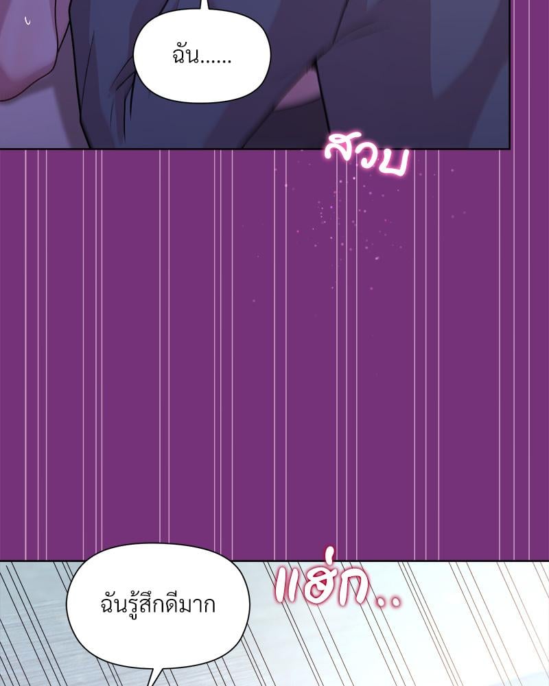 Playing a game with my Busty Manager – Playing a game with my Busty Manager – ตอนที่ 21 หน้า 102