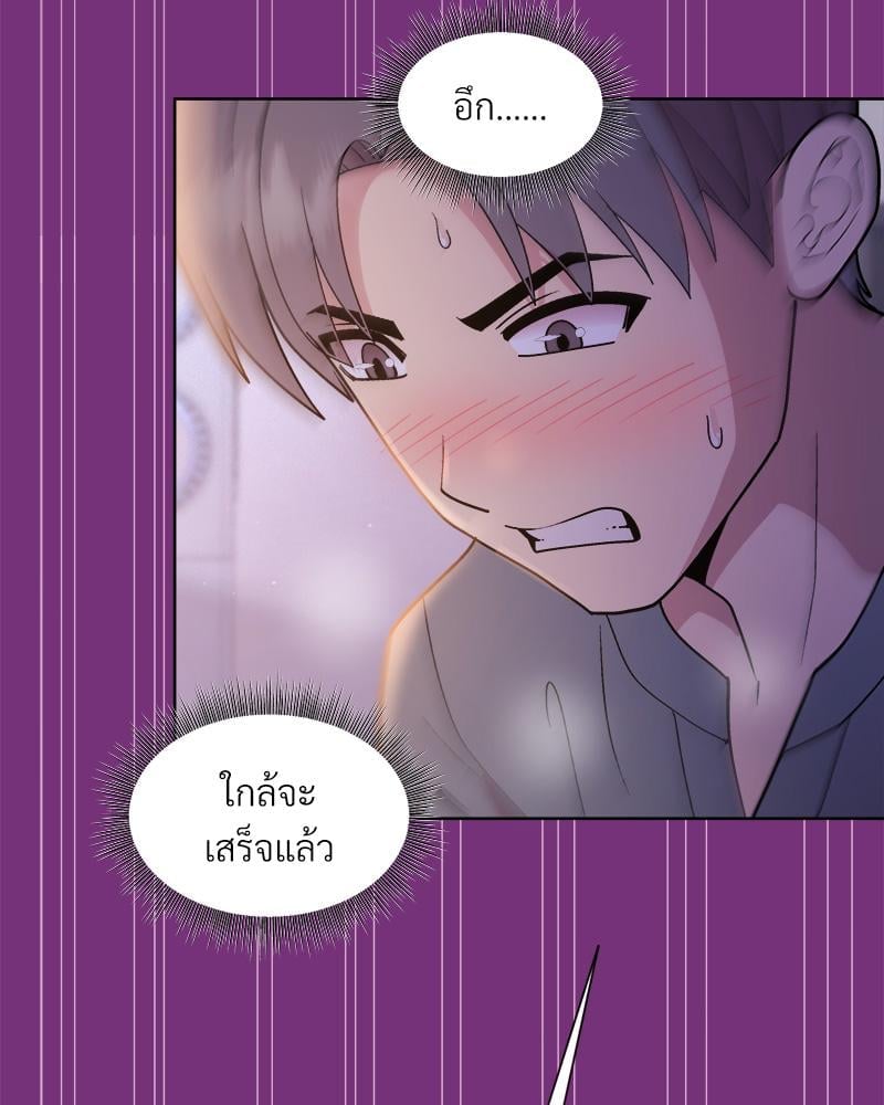 Playing a game with my Busty Manager – Playing a game with my Busty Manager – ตอนที่ 21 หน้า 111