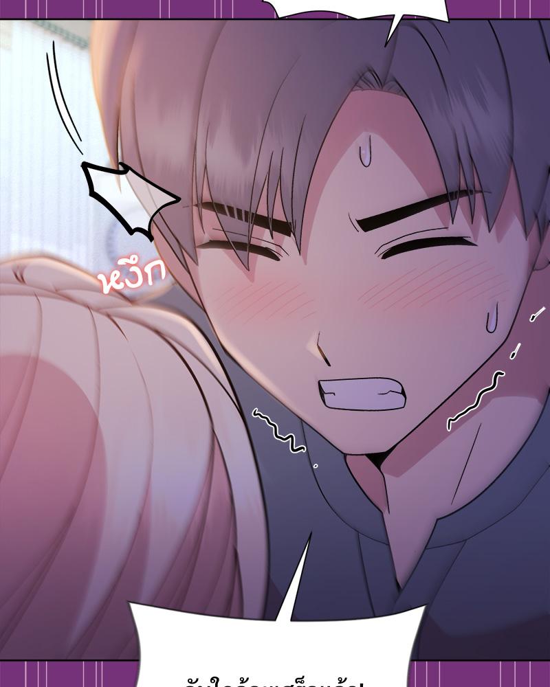 Playing a game with my Busty Manager – Playing a game with my Busty Manager – ตอนที่ 21 หน้า 118