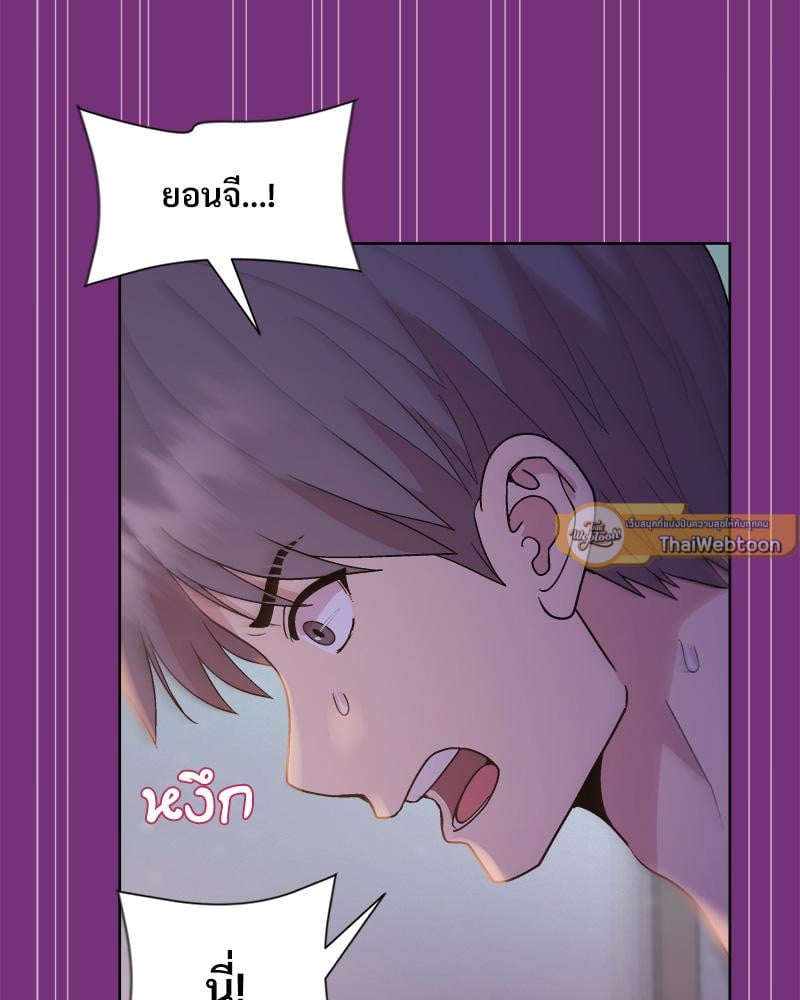 Playing a game with my Busty Manager – Playing a game with my Busty Manager – ตอนที่ 21 หน้า 121