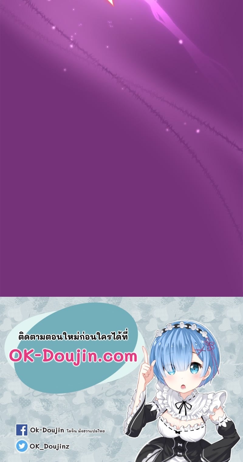 Playing a game with my Busty Manager – Playing a game with my Busty Manager – ตอนที่ 21 หน้า 131