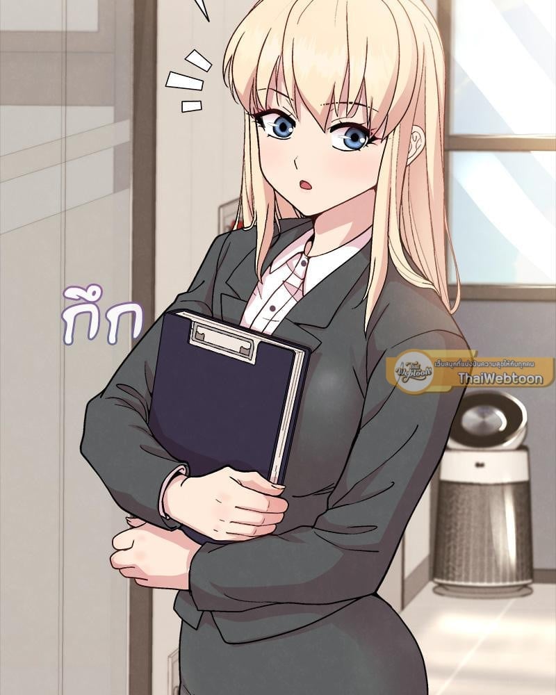 Playing a game with my Busty Manager – Playing a game with my Busty Manager – ตอนที่ 22 หน้า 20