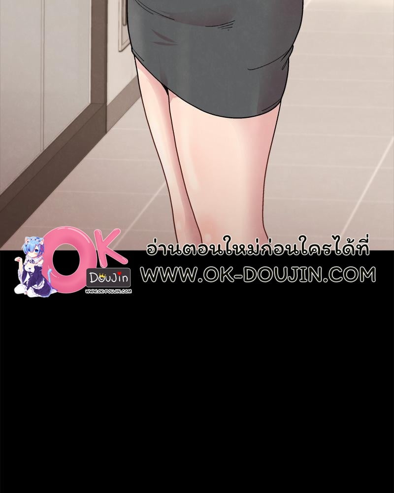 Playing a game with my Busty Manager – Playing a game with my Busty Manager – ตอนที่ 22 หน้า 21
