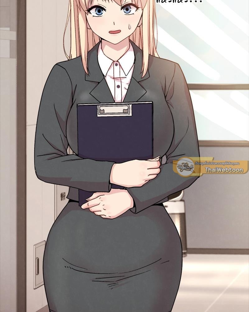 Playing a game with my Busty Manager – Playing a game with my Busty Manager – ตอนที่ 22 หน้า 24