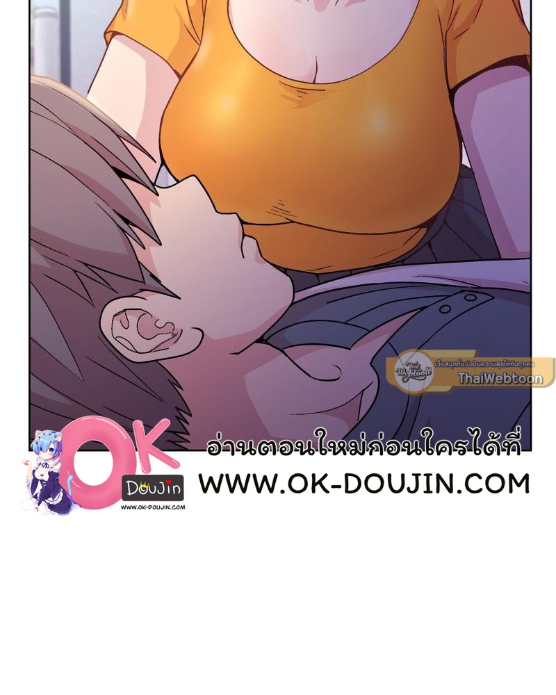 Playing a game with my Busty Manager – Playing a game with my Busty Manager – ตอนที่ 22 หน้า 37