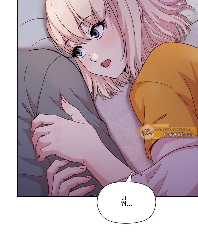 Playing a game with my Busty Manager – Playing a game with my Busty Manager – ตอนที่ 22 หน้า 40