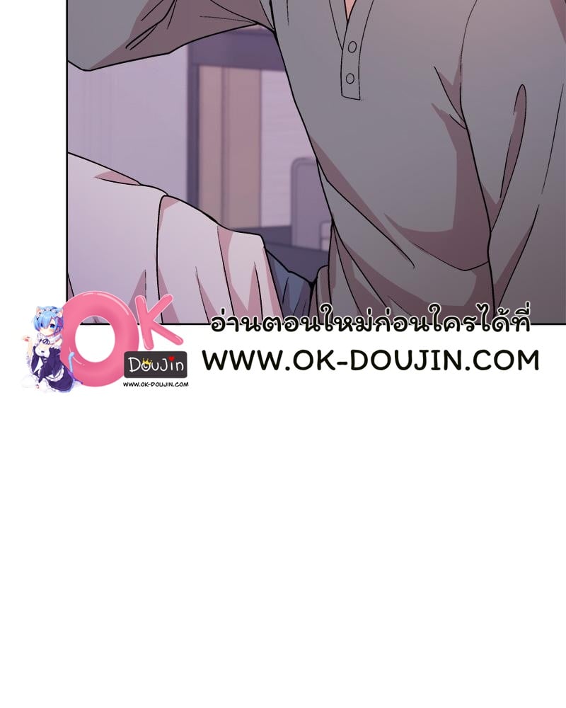 Playing a game with my Busty Manager – Playing a game with my Busty Manager – ตอนที่ 22 หน้า 47
