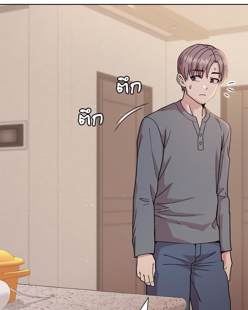 Playing a game with my Busty Manager – Playing a game with my Busty Manager – ตอนที่ 22 หน้า 50
