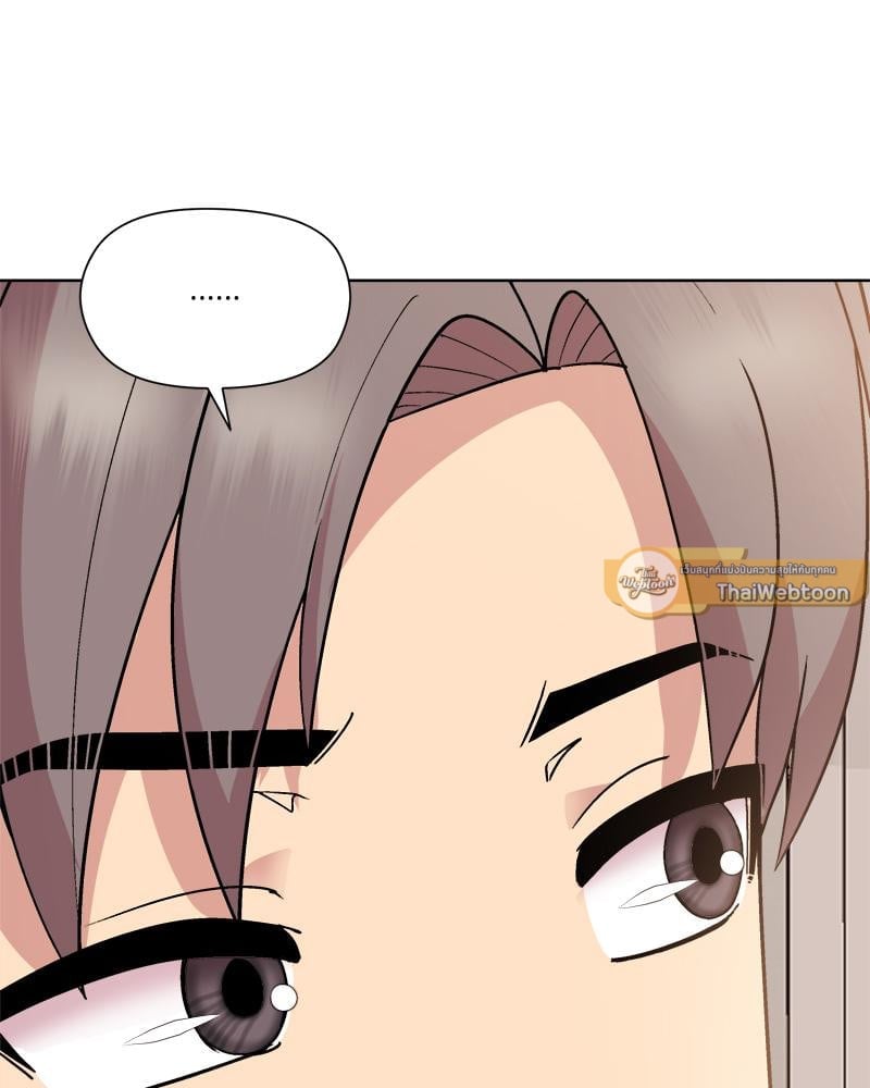 Playing a game with my Busty Manager – Playing a game with my Busty Manager – ตอนที่ 22 หน้า 58