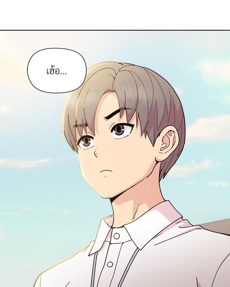 Playing a game with my Busty Manager – Playing a game with my Busty Manager – ตอนที่ 22 หน้า 64