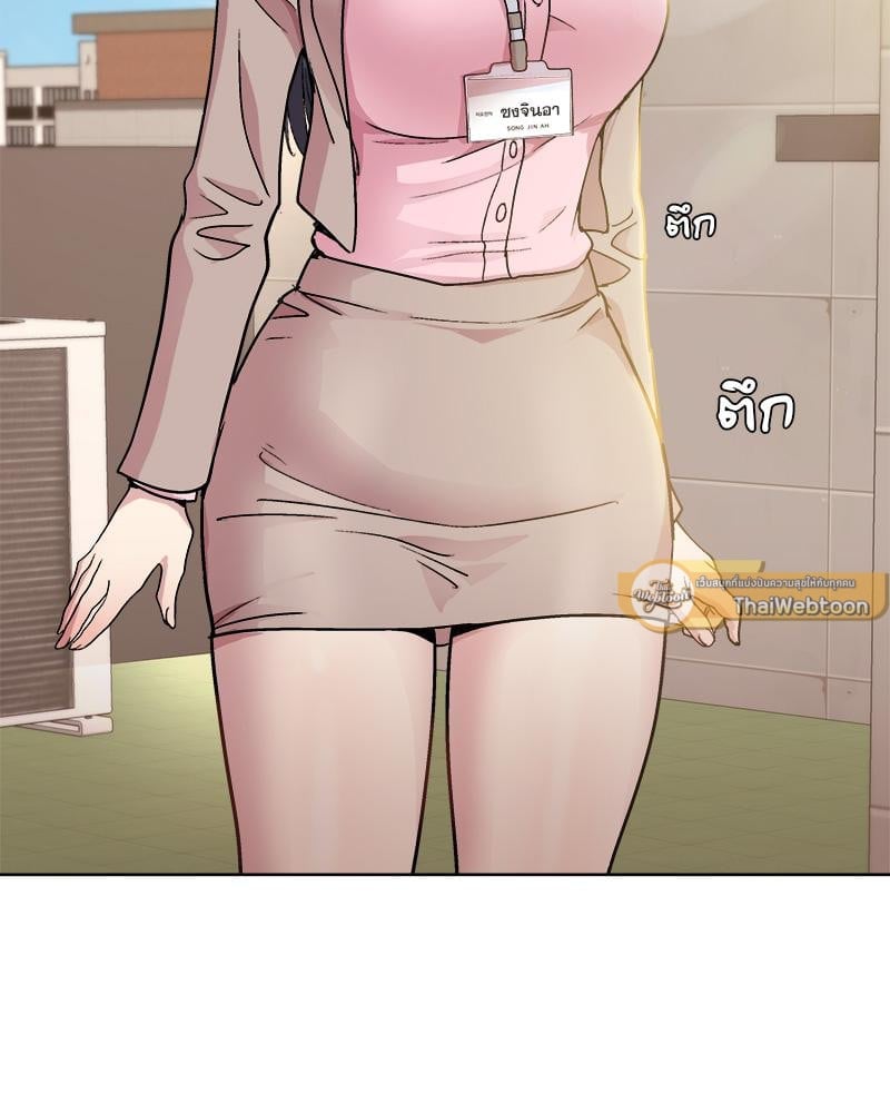 Playing a game with my Busty Manager – Playing a game with my Busty Manager – ตอนที่ 22 หน้า 72