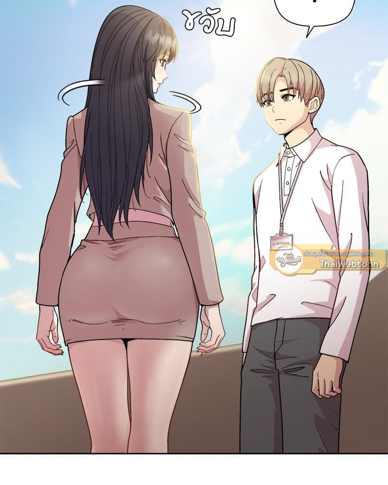 Playing a game with my Busty Manager – Playing a game with my Busty Manager – ตอนที่ 22 หน้า 75
