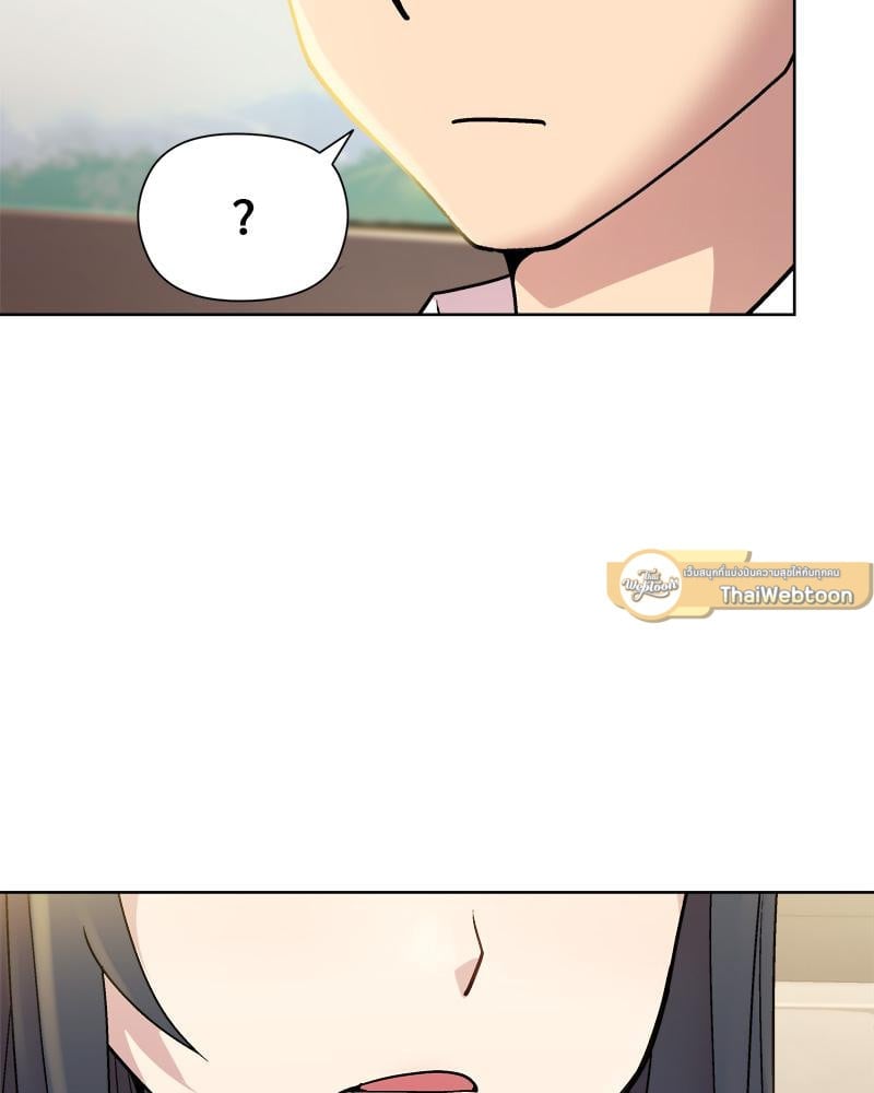 Playing a game with my Busty Manager – Playing a game with my Busty Manager – ตอนที่ 22 หน้า 79