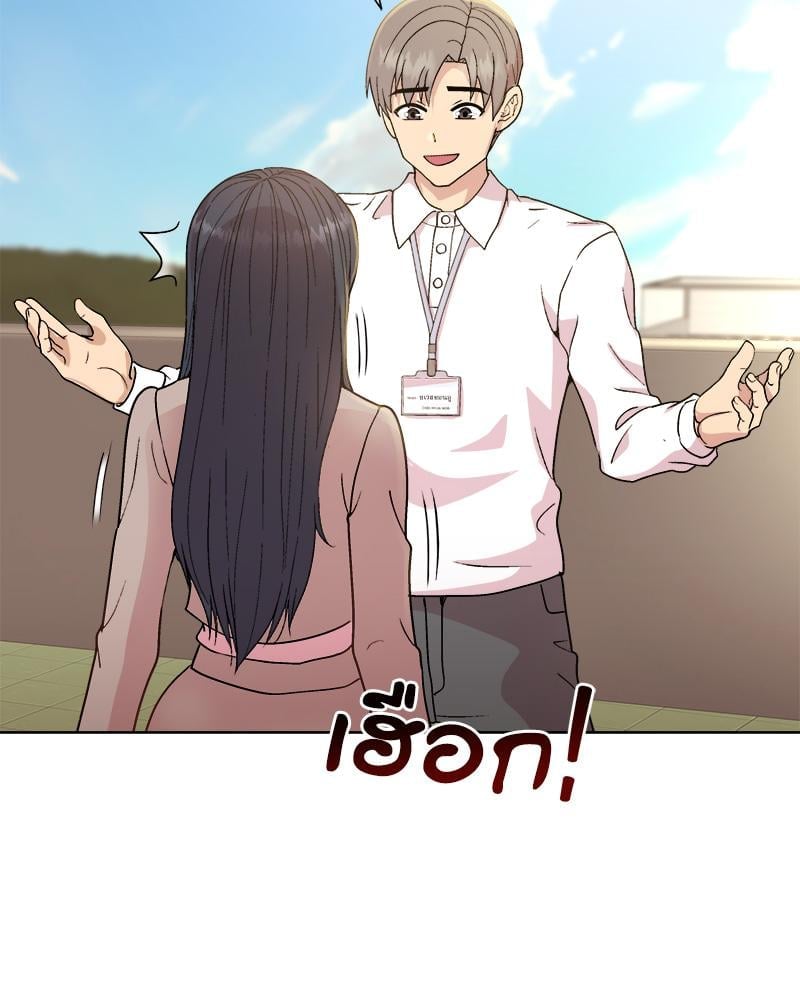 Playing a game with my Busty Manager – Playing a game with my Busty Manager – ตอนที่ 22 หน้า 85