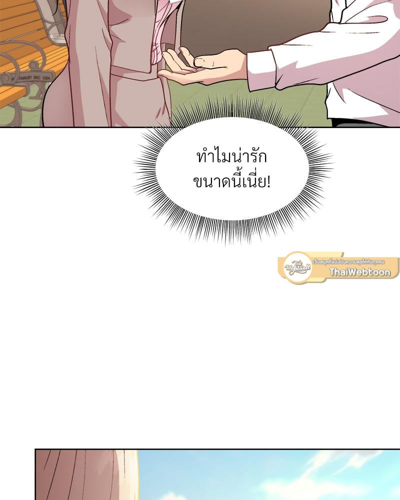 Playing a game with my Busty Manager – Playing a game with my Busty Manager – ตอนที่ 22 หน้า 89