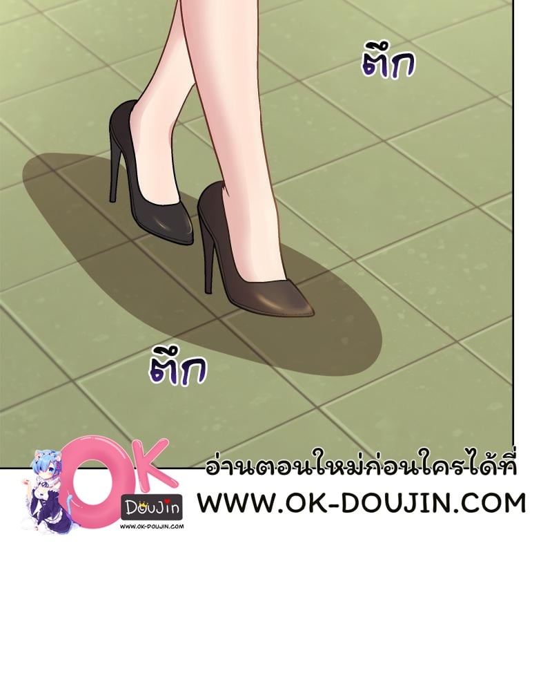 Playing a game with my Busty Manager – Playing a game with my Busty Manager – ตอนที่ 22 หน้า 92