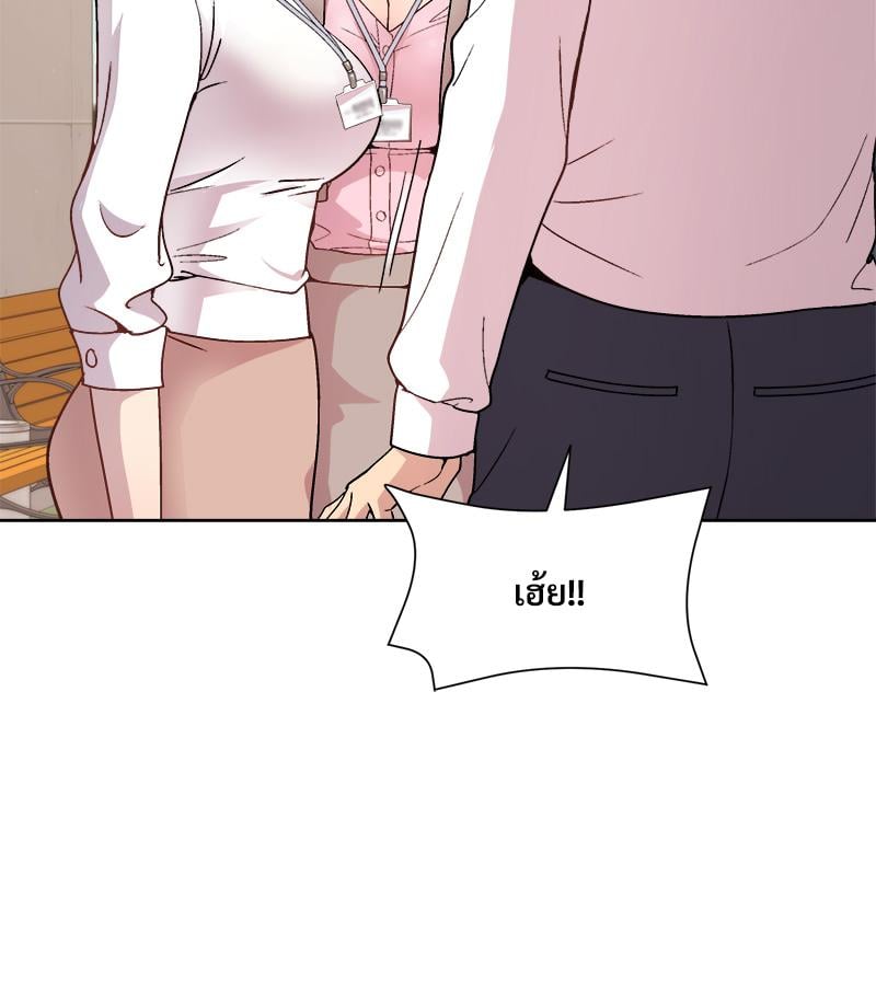 Playing a game with my Busty Manager – Playing a game with my Busty Manager – ตอนที่ 22 หน้า 94