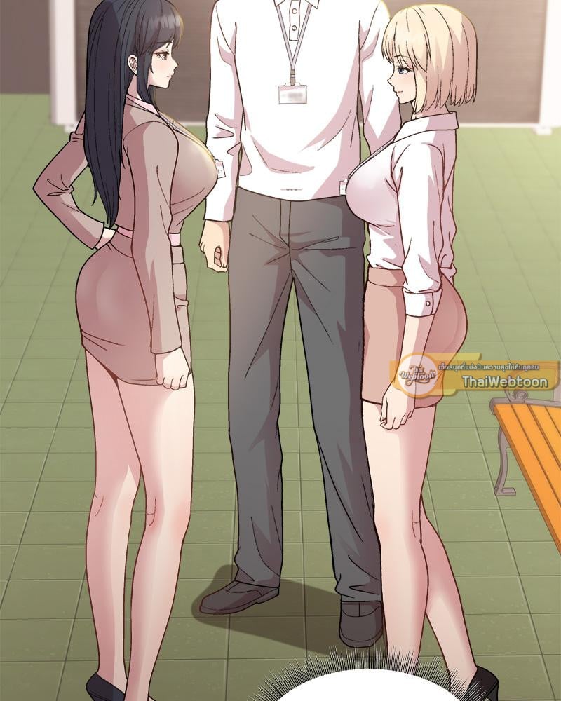 Playing a game with my Busty Manager – Playing a game with my Busty Manager – ตอนที่ 22 หน้า 99